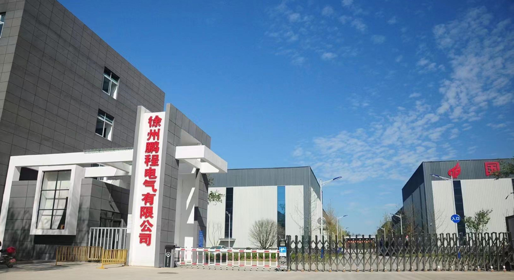 廠容廠貌
